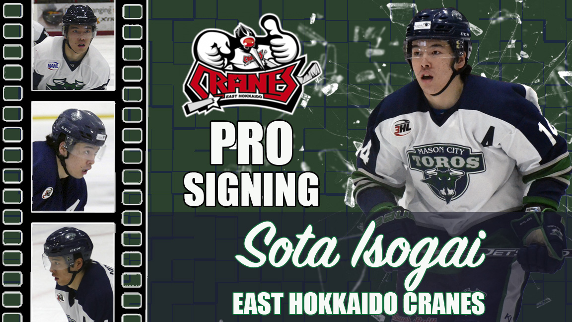NA3HL Commitment Sota Isogai East Hokkaido Cranes